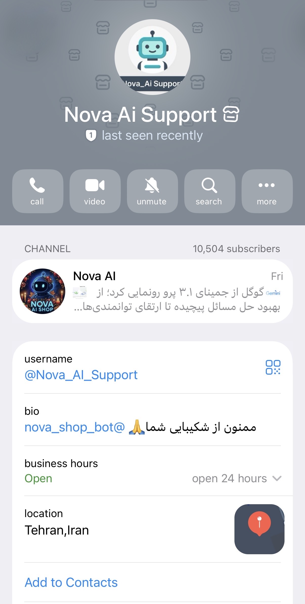 تصویر پیوی پشتیبانی تلگرام نوا شاپ