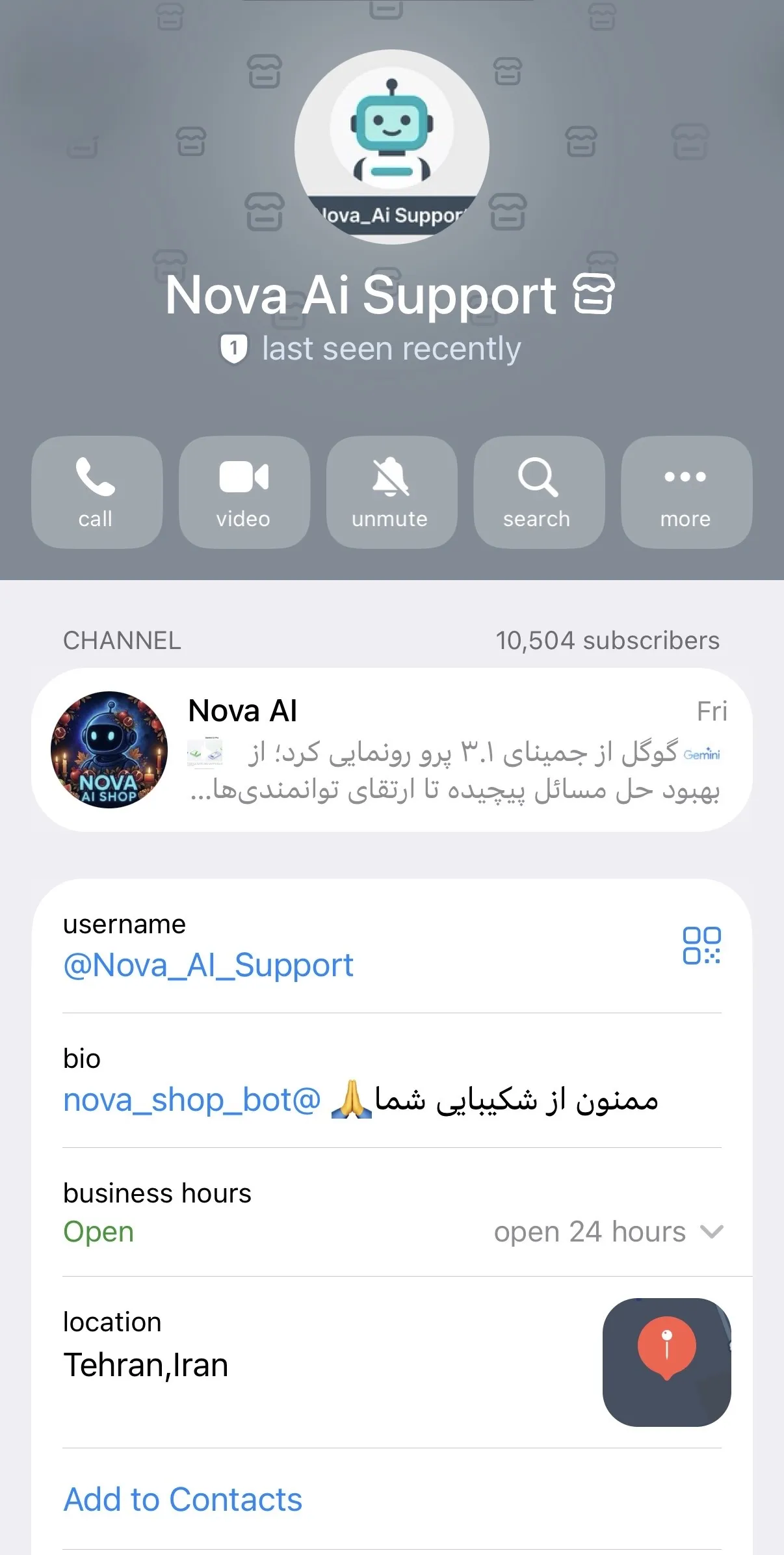 تصویر پیوی پشتیبانی تلگرام نوا شاپ